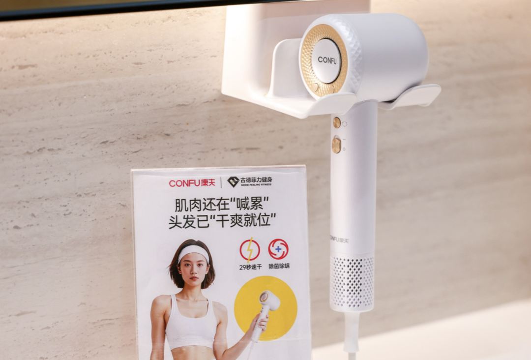 康夫F9 Pro 成为健身必备吹风机?三大核心优势精准解决运动后头发护理痛点