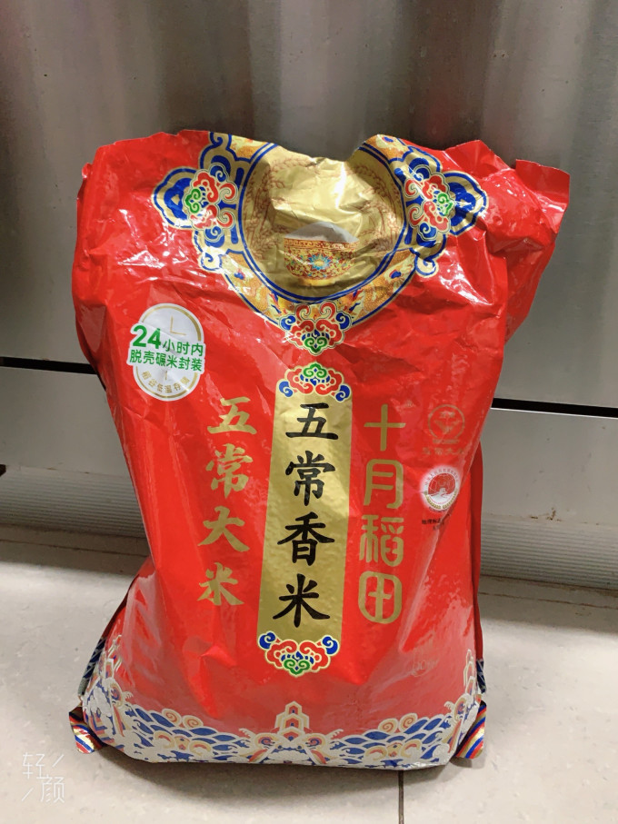 十月稻田大米
