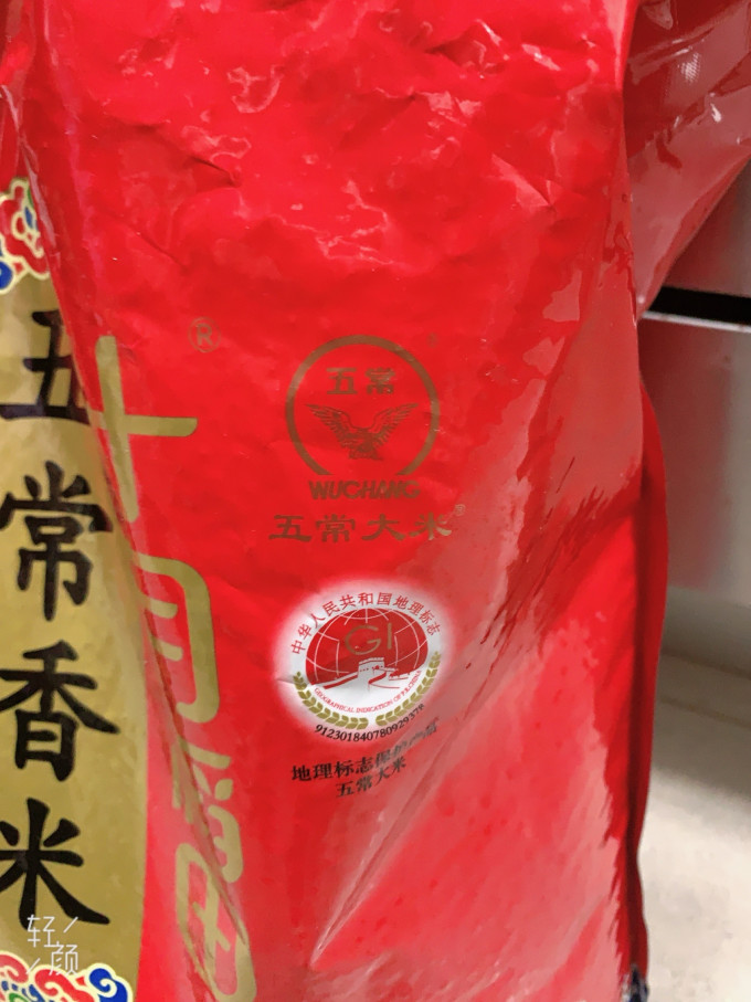 十月稻田大米