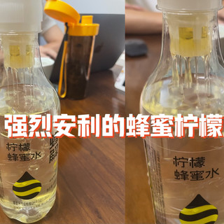 蜂解柠檬蜂蜜水：一款让人忍不住回购的智慧设计饮品！