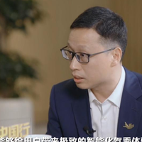 华为广汽强强联手！“启境”首款车定档2026年中
