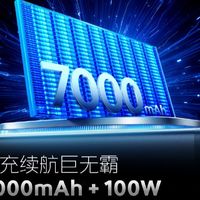 7000mAh蓝海电池+100W闪充,iQOO 15重新定义旗舰续航标准