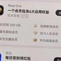 华为Pura 80深度种草：丝绒质感里藏着影像与安全的双重惊喜