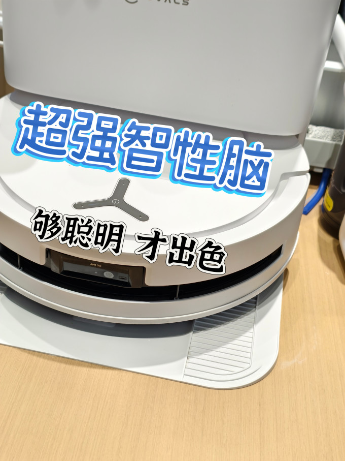 科沃斯扫地机器人