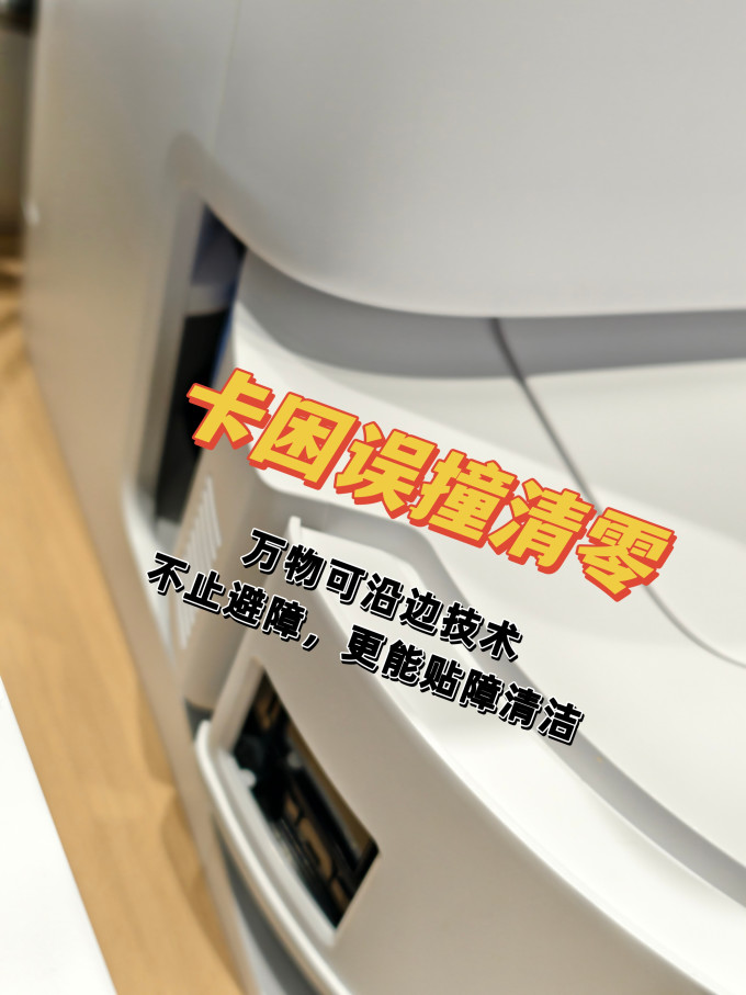 科沃斯扫地机器人