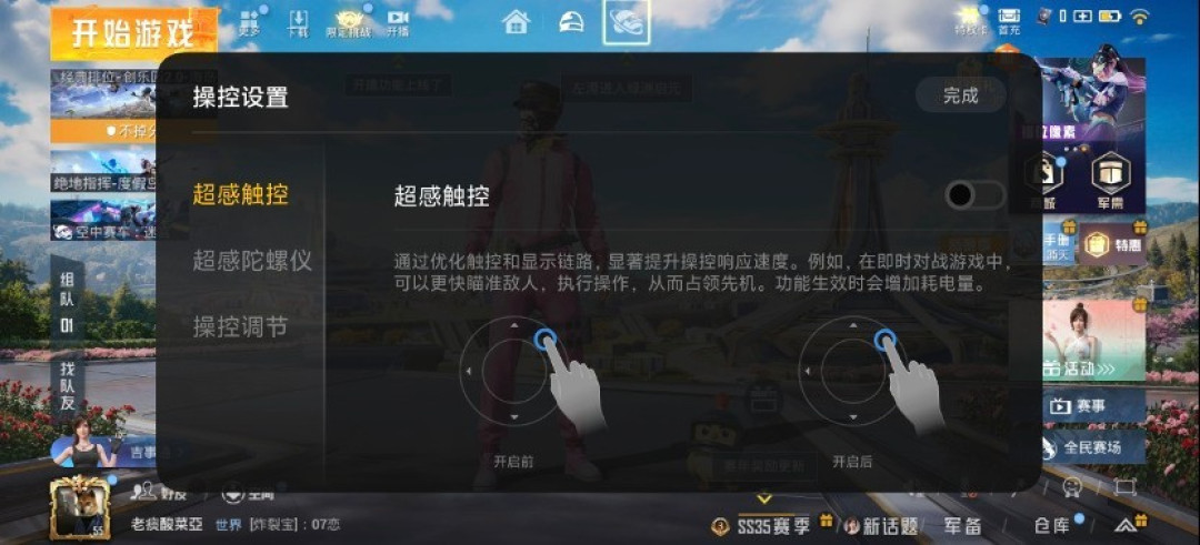 iQOO 15 游戏体验专项解析:细节铸就电竞旗舰