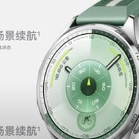 双十一腕上宝藏华为WATCHGT6：21天续航的“情绪捕手”与骑行搭子