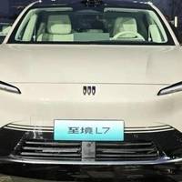 这是君越油改电？别克至境 L7 ，1.5T增程动力，17.39万起