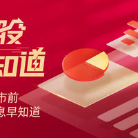 科股早知道：2025年政府工作报告首次将“深海科技”列为新兴产业重点发展领域