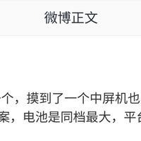 荣耀500系列新机曝光：2亿主摄+6400万潜望长焦