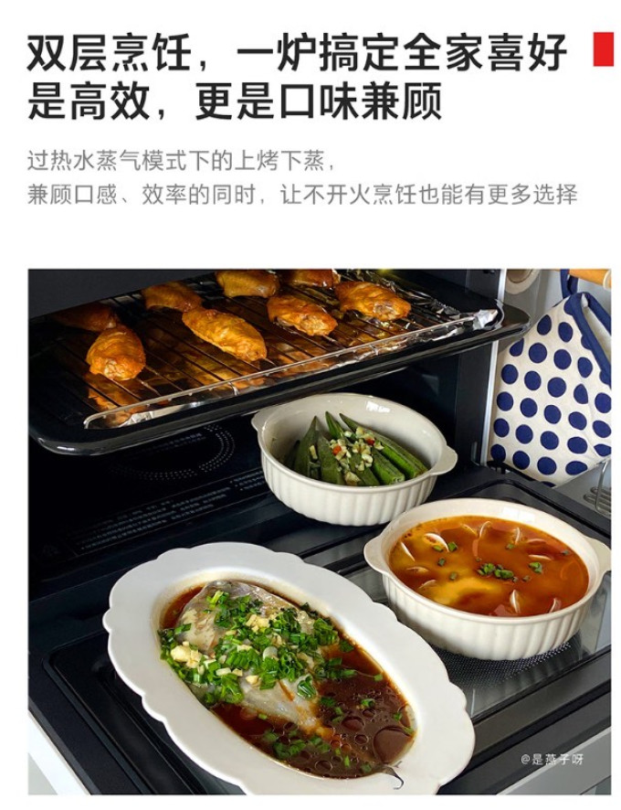 东芝微蒸烤一体机