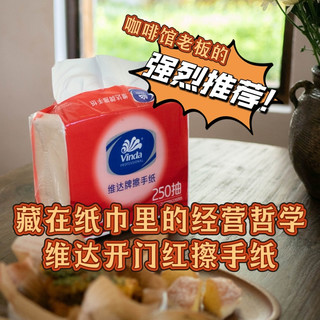 藏在纸巾里的经营哲学，用维达开门红擦手纸践行咖啡馆的细节主义