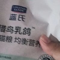 鲜乳鸽肉犬粮提升泰迪饮食体验