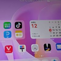 华为MatePad 11.5 S 2025款：2.8K屏与144Hz刷新率