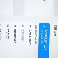 小米平板7 Pro：3.2K屏与澎湃OS2