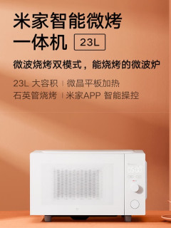 懒人救星！这台小米微蒸烤一体机让你动嘴不动手就能吃大餐
