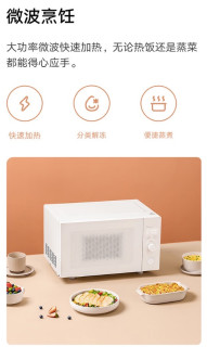 懒人救星！这台小米微蒸烤一体机让你动嘴不动手就能吃大餐