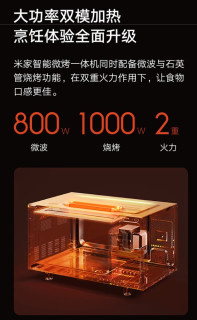 懒人救星！这台小米微蒸烤一体机让你动嘴不动手就能吃大餐