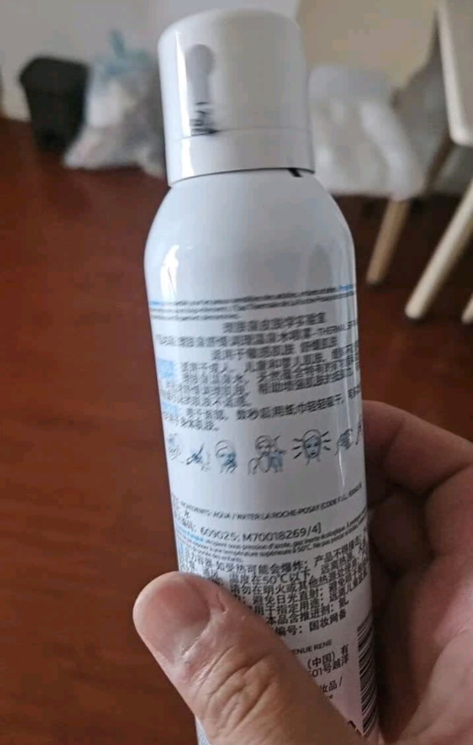 理肤泉喷雾