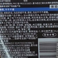 双效洁面膏:适合多种肤质使用