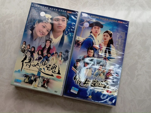 电视剧《倩女幽魂》DVD 开箱视频
