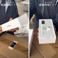 格力向员工发新款TOSOT G7手机 基于魅族设计支持5G