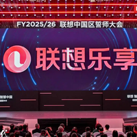 告别选择困难！联想乐享AI智能体精准匹配笔记本选购指南
