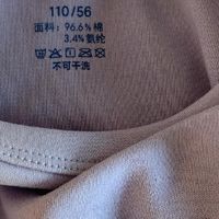 3款儿童保暖内衣实测！mini巴拉、幼岚、Q21怎么选？性价比参考