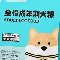 双11囤粮必看！馋不腻成犬粮，泰迪金毛都爱吃的美毛神器