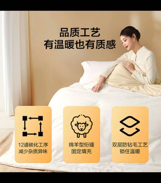 百丽丝床上家纺