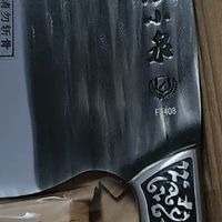 张小泉古澜祥云锻打鱼头刀体验