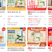 宠物驱虫全攻略：守护健康的第一道防线