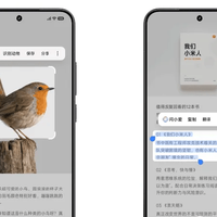 小米澎湃OS3正式版来了！小米15和K80系列用户升级了吗？