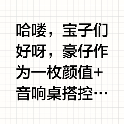 双十一蓝牙音箱怎么选？漫步者花再系列