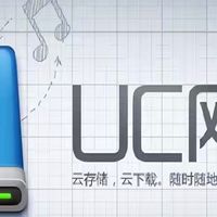 盘点已倒闭的6款免费网盘，发现一个惊人的巧合，谁能解释？