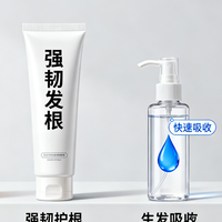2025年10月防脱生发产品推荐：多维度评测榜单