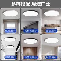 雷迪航 LED 三防灯吸顶灯：守护家的每个潮湿角落