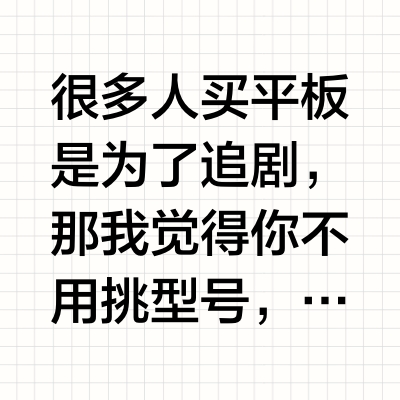💥不要小看了安卓平板，vivo Pad5巨好用