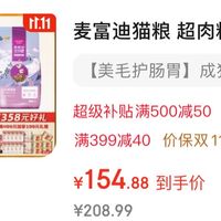403到手31kg麦富迪猫粮