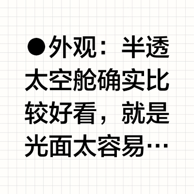 小米Buds 5Pro WiFi版使用感受