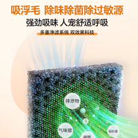 🐱养宠人救星!飞利浦 AC3680 大促直降 900+,猫毛异味全消失