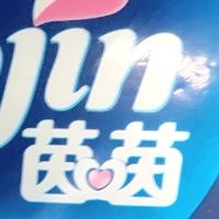 双11育儿必囤！茵茵航天级纸尿裤，宝宝舒心妈妈省心