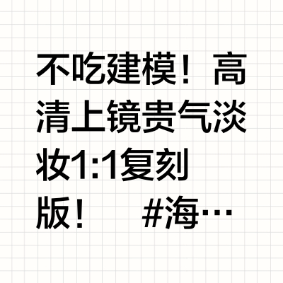 一枝南南又上新综艺了？