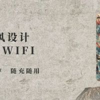 全网热议的5大随身WiFi品牌实测，谁才是真正的“信号王者”？