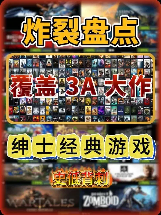 炸裂盘点,真正的背刺,秋促再来一波#创作灵感 #steam游戏 #Steam #单机游戏 #steam热门游戏推荐