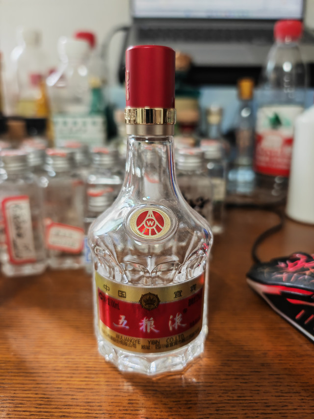 WULIANGYE 五粮液普五第七代限量收藏版52%vol 浓香型白酒500ml 单瓶装