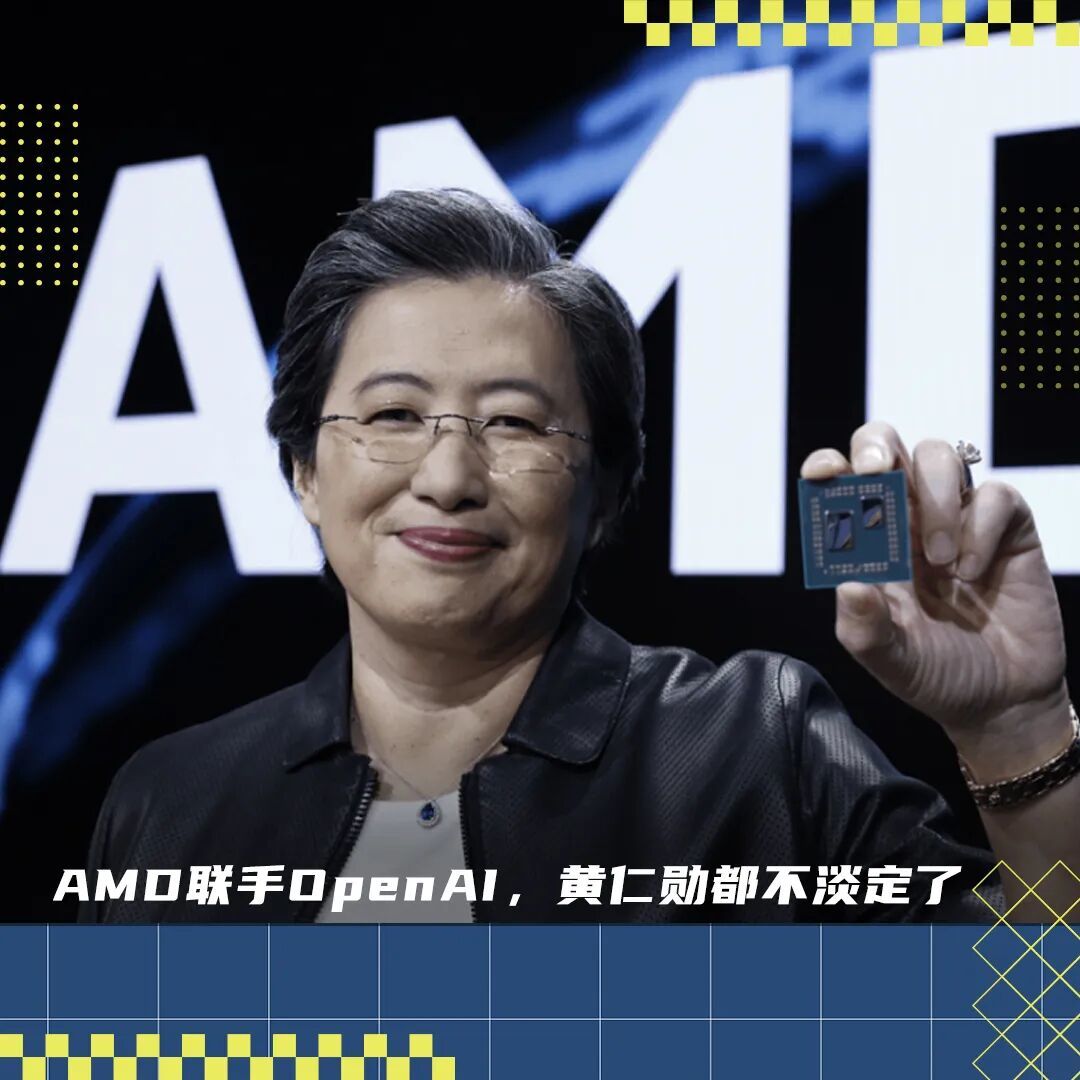 苏妈不想当第二