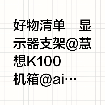 夜晚的书房🌃氛围感拉满|附清单