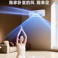 AI智控舒适风！海尔KFR-35GW/E2-1 1.5匹一级能效空调评测