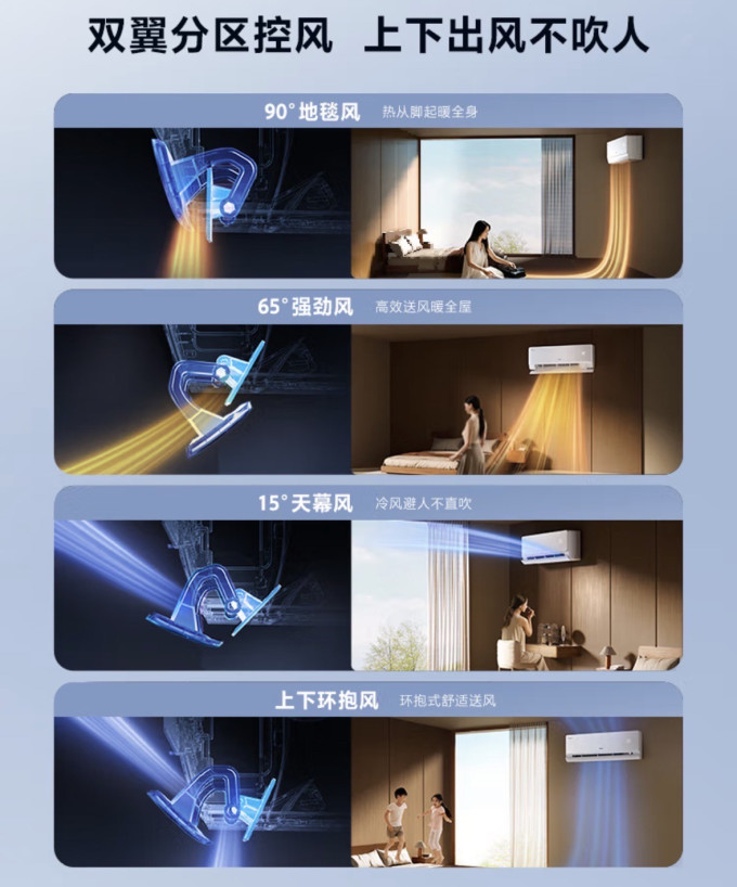 海尔空调
